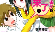 说动漫,动漫世界里的奇幻冒险之旅